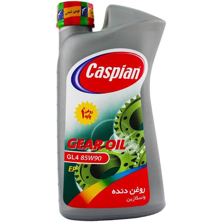 روغن گیربکس خودرو کاسپین مدل Gl4 85W90 حجم 950 میلی‌ لیتر